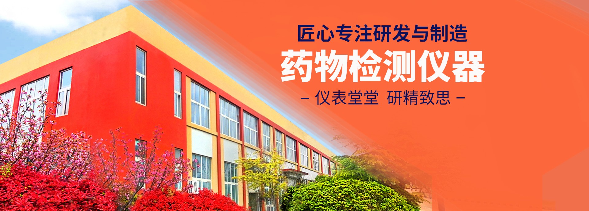 仪研智造将携重磅药检仪器亮相 2026 南京科教技术及装备博览会