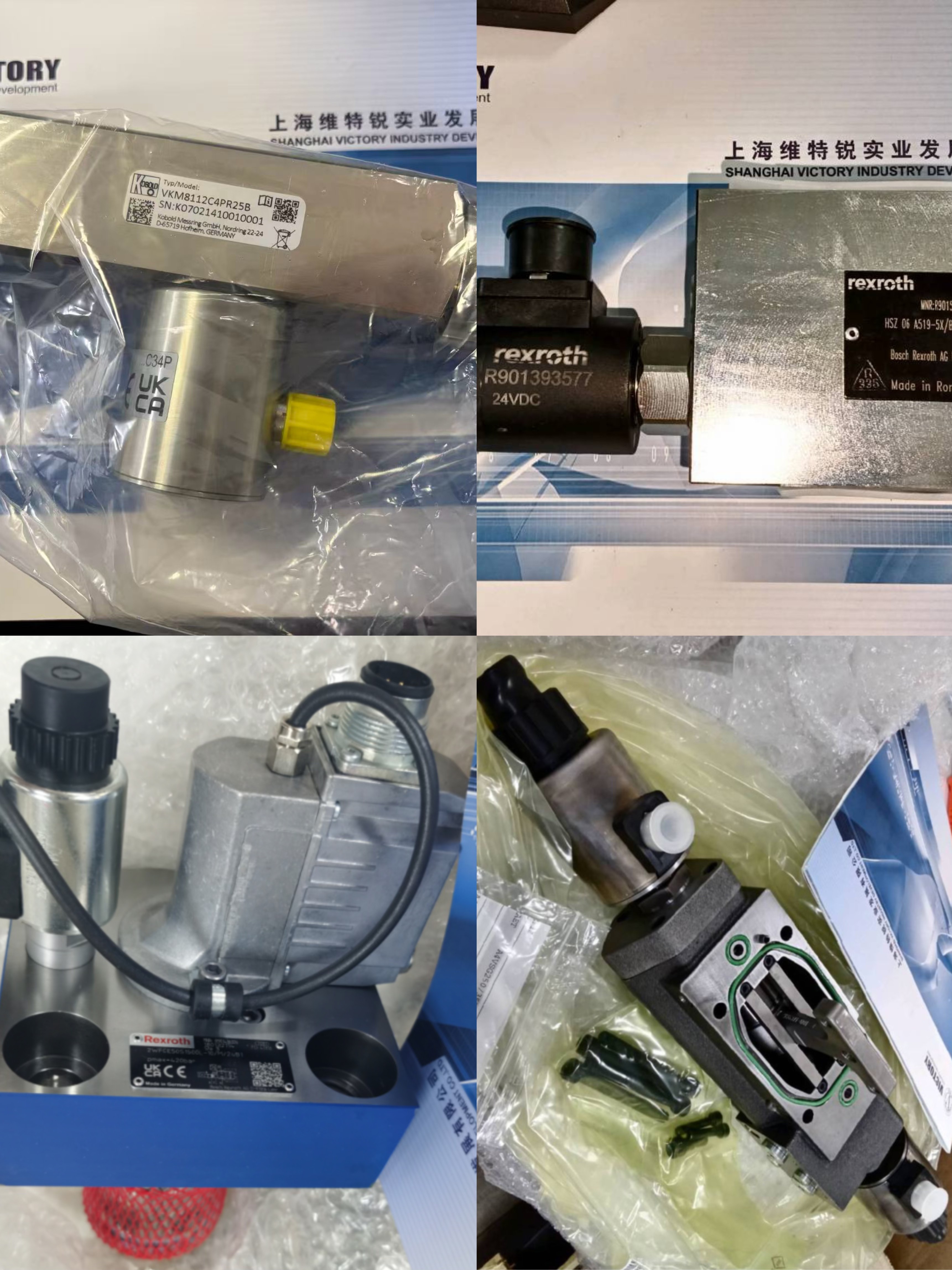 上海维特锐实业发展有限公司2026年德国进口仪器到货