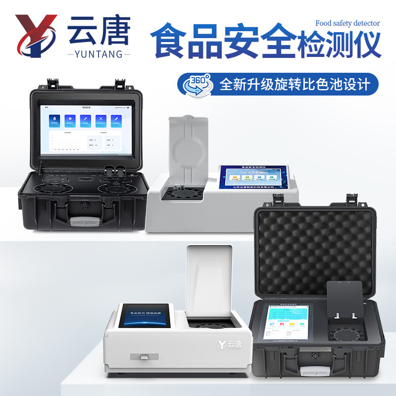 食品综合2.jpg 食品综合2.jpg