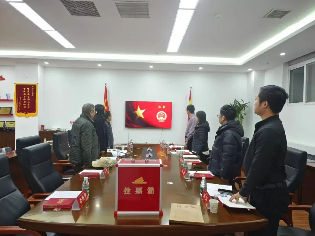 兰友科技创始人马放均连任京仪科技孵化器联合党支部书记