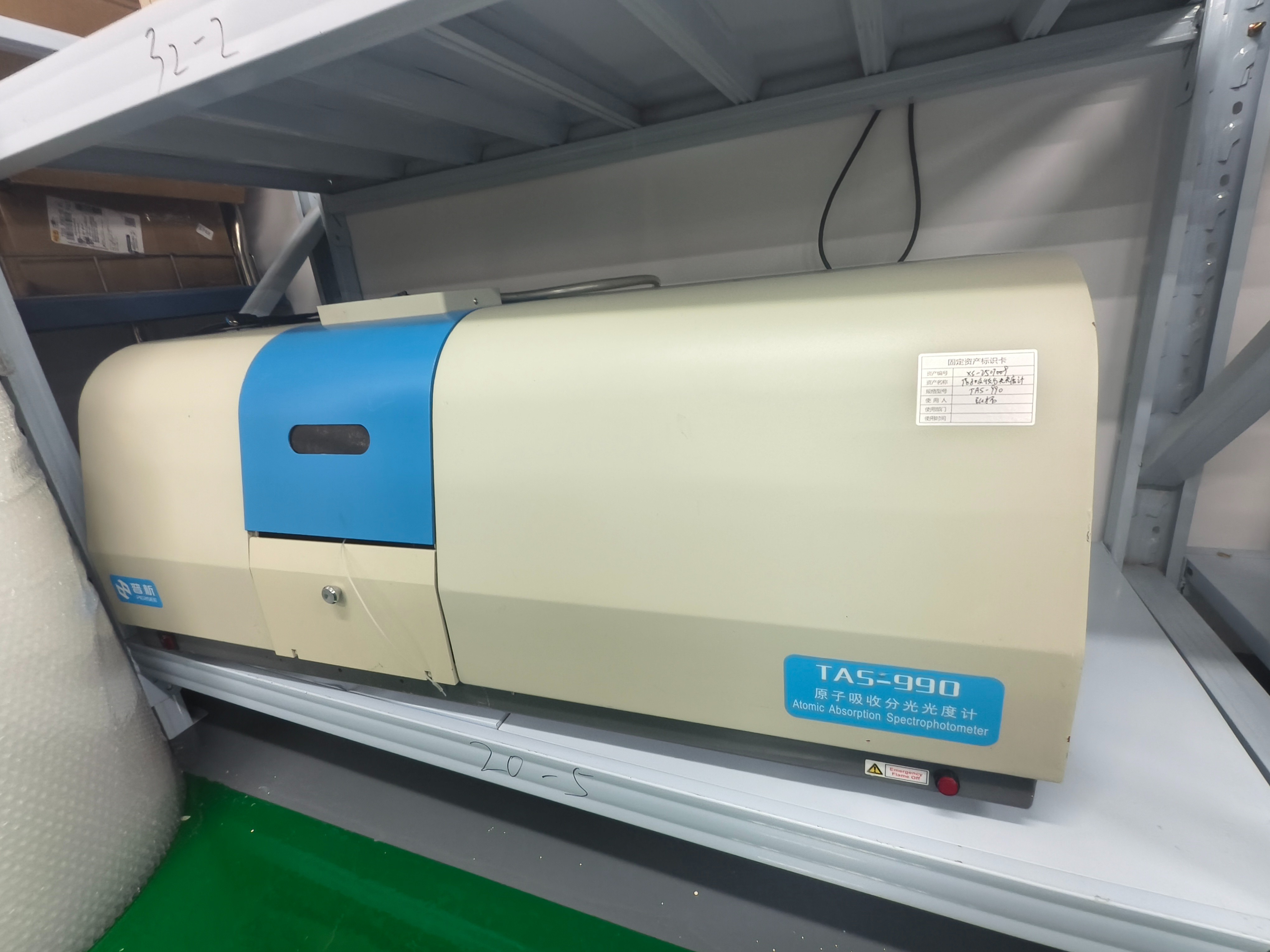 北京普析.jpg 北京普析.jpg