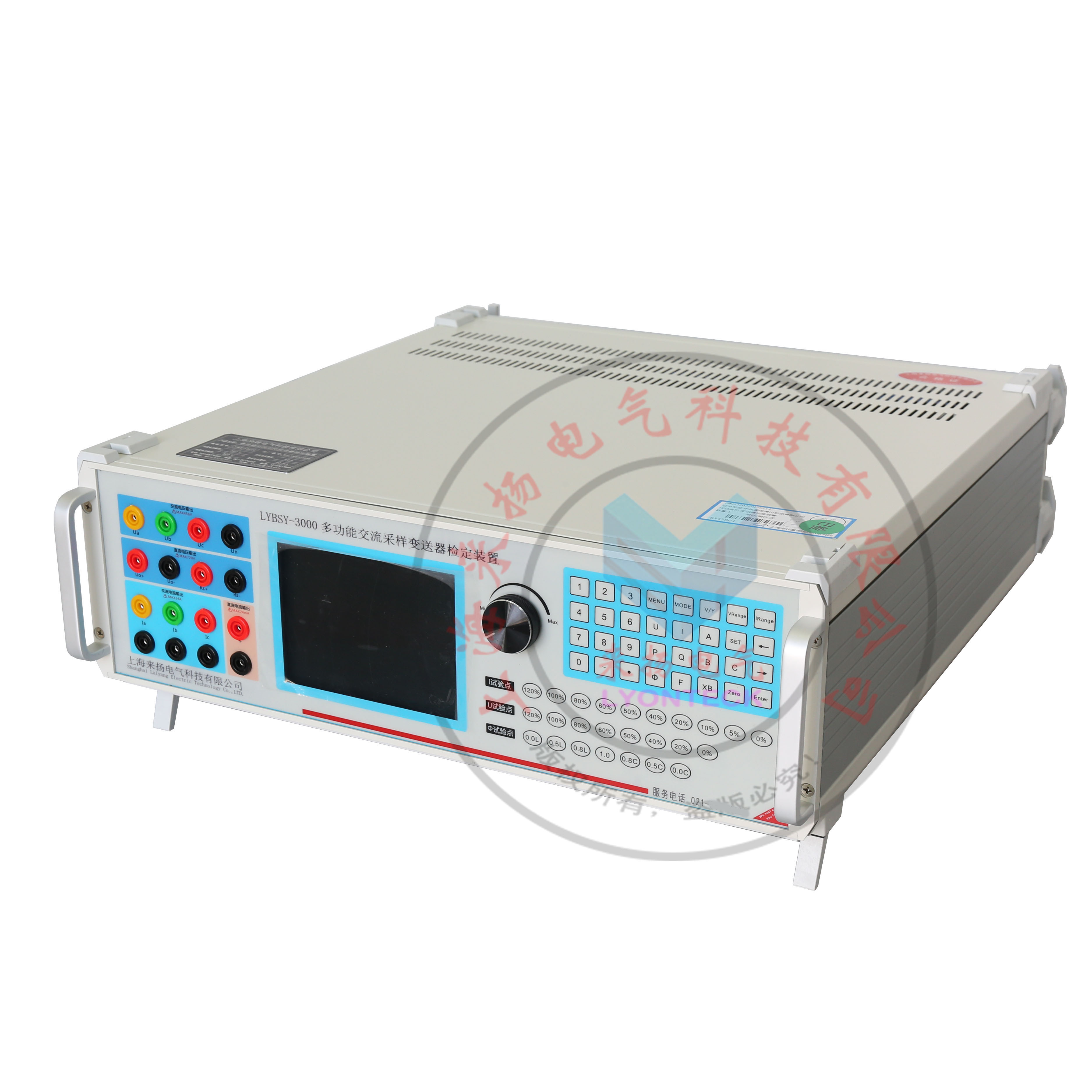《交流采样变送器检定仪》操作简单,方便适用