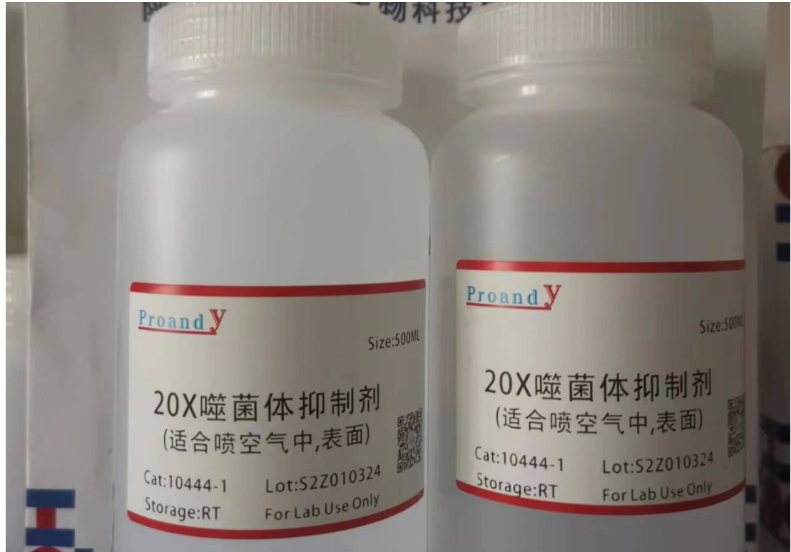 陜西普羅安蒂Proandy代理商 2026年授權代理-上海起發