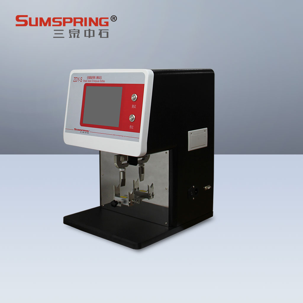 藥用安瓿折斷力儀：YBB00322005-2-2015解決方案