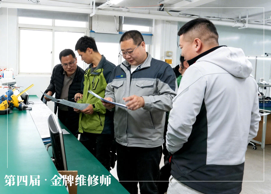 春潮逐光，奋楫争先 —— 明华电子第四届金牌维修师技能大赛圆满落幕！