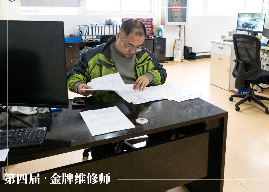 春潮逐光，奋楫争先 —— 明华电子第四届金牌维修师技能大赛圆满落幕！