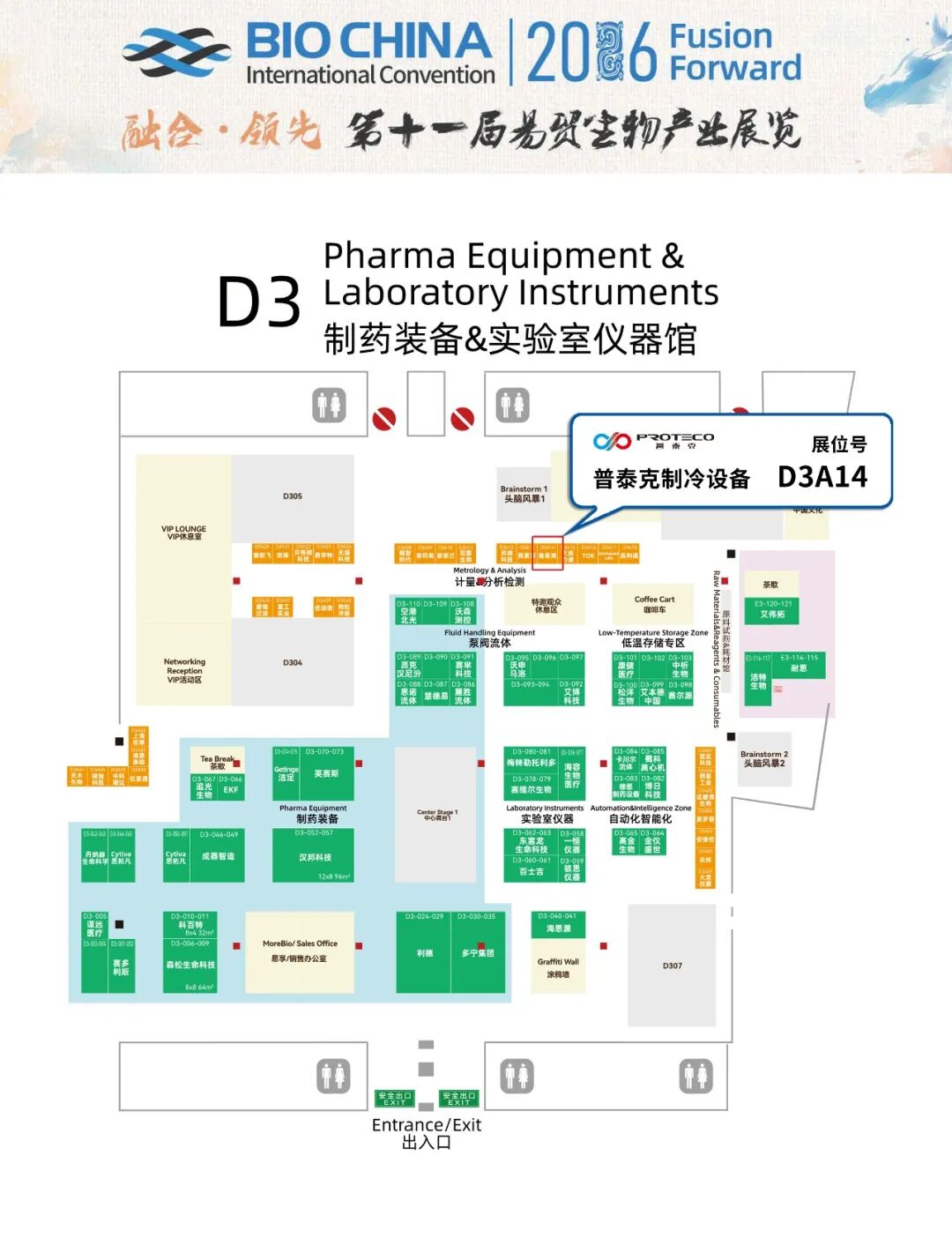 【邀请函】拾光如初，“普