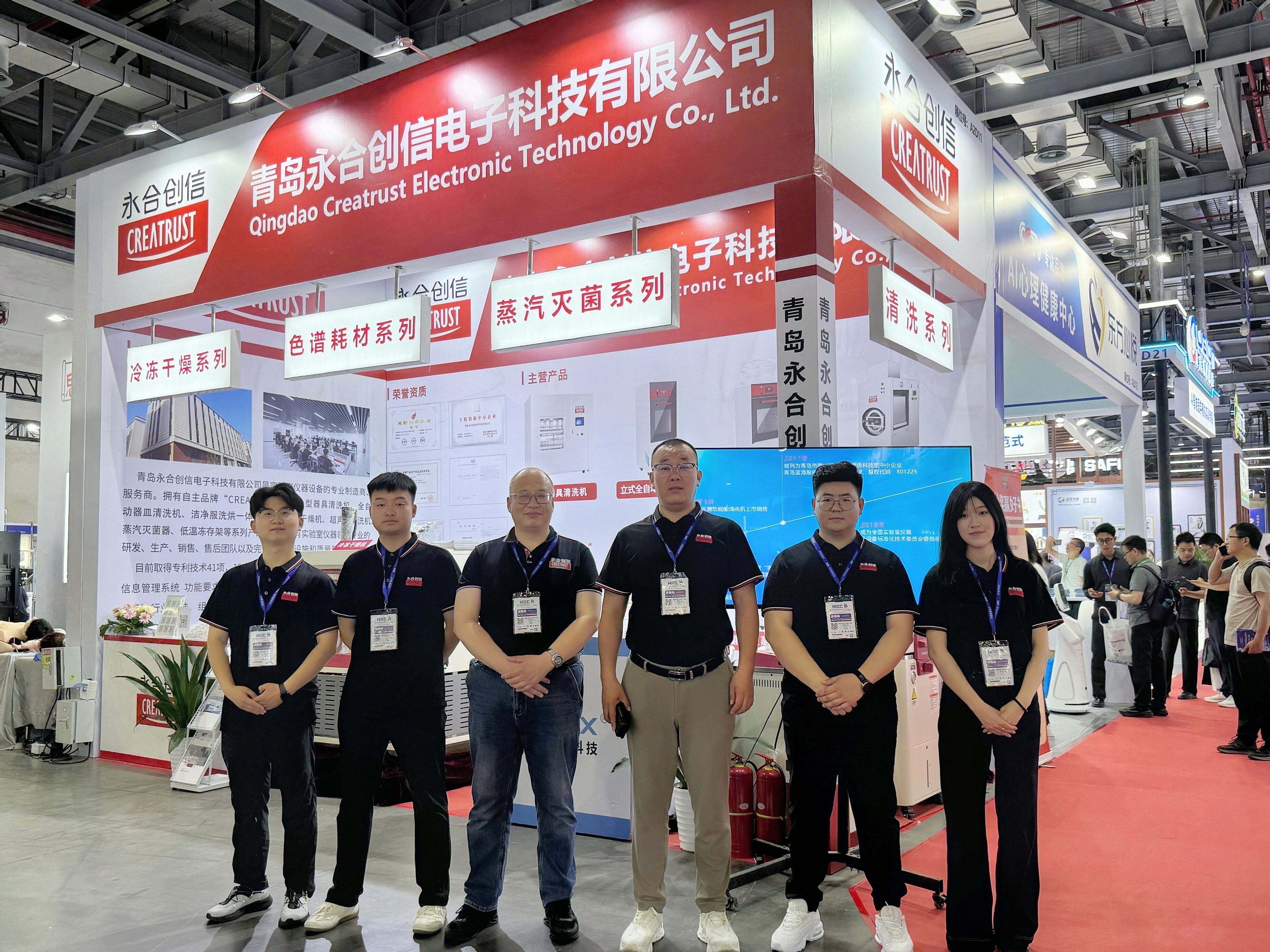 展會(huì)回顧|永合創(chuàng)信亮相第64屆高等教育博覽會(huì)，助力高校實(shí)驗(yàn)室智慧升級(jí)！