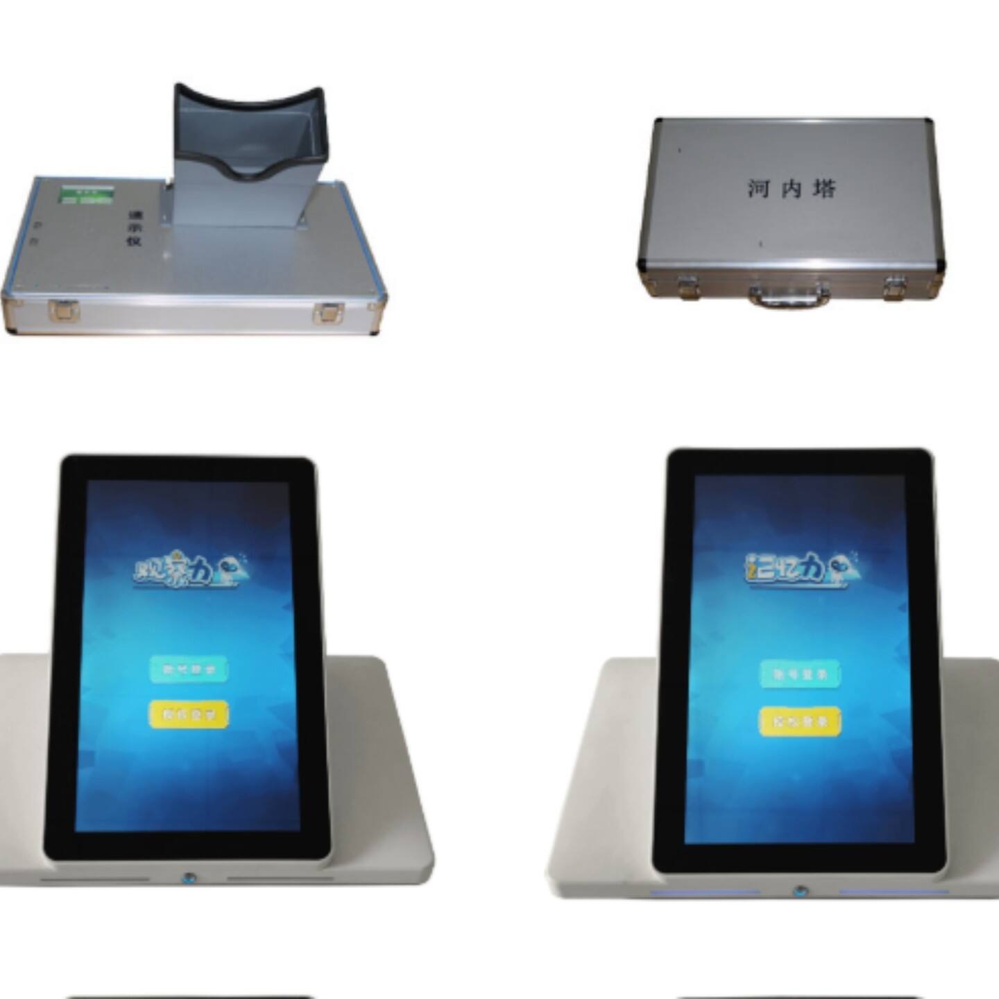 情绪稳定训练仪 型号:TC70-LK-V-QXWD2的简单介绍