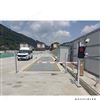 上海鹰衡称重设备有限公司