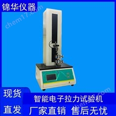 強(qiáng)度拉力機(jī)