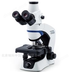 奧林巴斯CX33 觀察細胞微生物顯微鏡