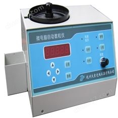 微電腦自動數粒儀