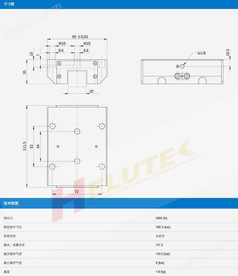 ZIMMER德國極馬夾緊元件KBH3014AS1