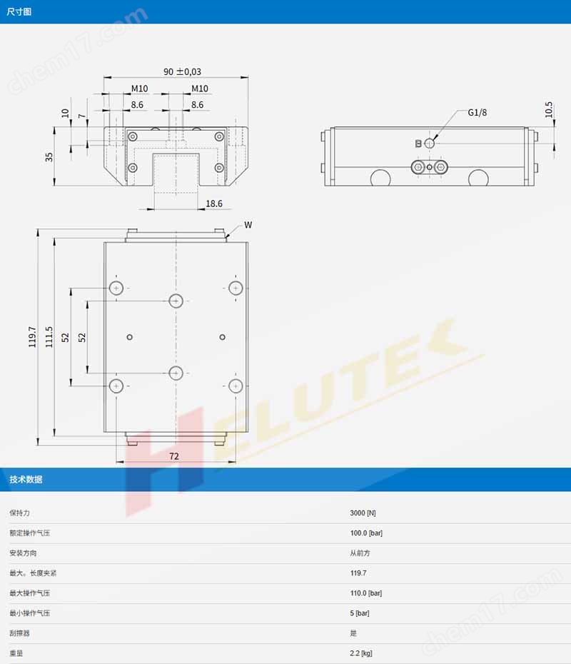 ZIMMER德國(guó)極馬夾緊元件KBH3014GS1A