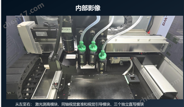 <strong>FMZ-200型多功能柔性電子打印機</strong>6.png FMZ-200型多功能柔性電子打印機