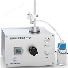 顯微組織視窗系統(tǒng)