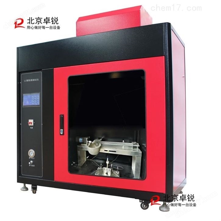 醫用口罩阻燃測試儀 醫用護罩燃燒阻燃試驗