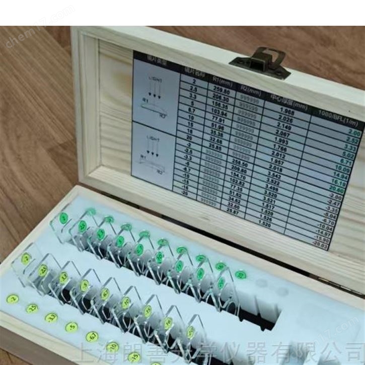 隱形眼鏡后頂焦度校驗(yàn)鏡片