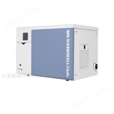 斯派克SPECTROGREEN MS質(zhì)譜儀