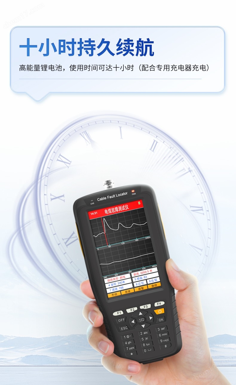 手持式電纜故障測(cè)試儀-YT-DL_06.jpg