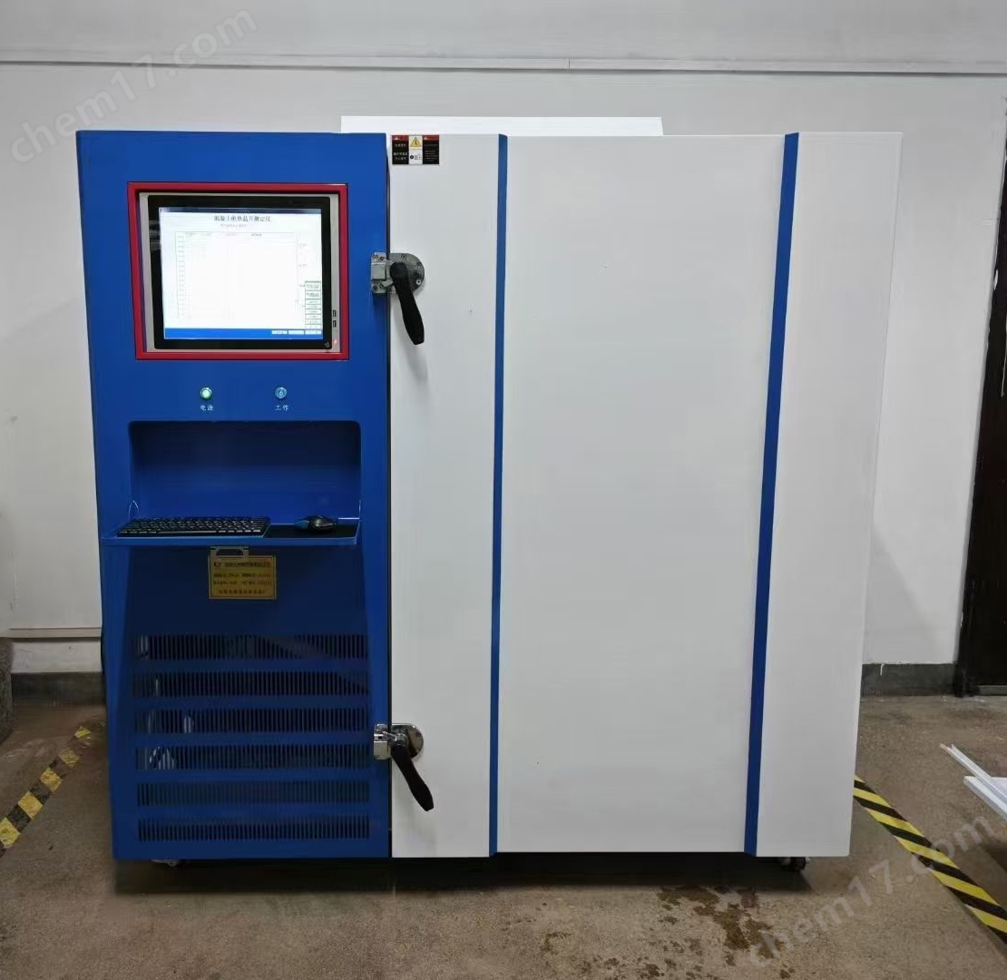 絕熱溫升測定儀