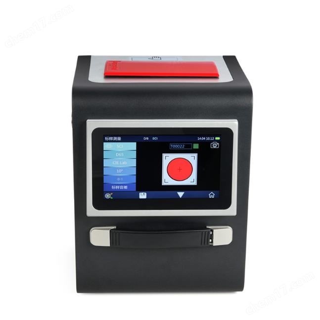 臺(tái)式分光測(cè)色儀