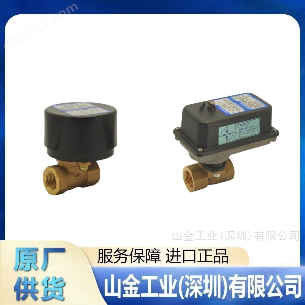 現貨直銷 Keihin 京濱 KRW3 緊湊型閥