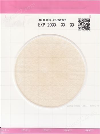 kikkoman龜甲萬菌落總數(shù)快速測試片