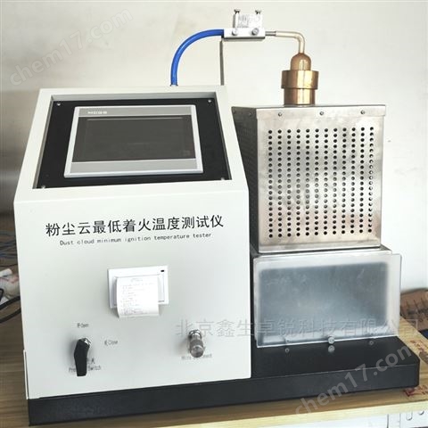 GB/T16429粉塵云低著火溫度測試儀注意事項(xiàng)