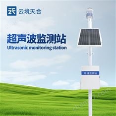 一體式超聲波氣象站
