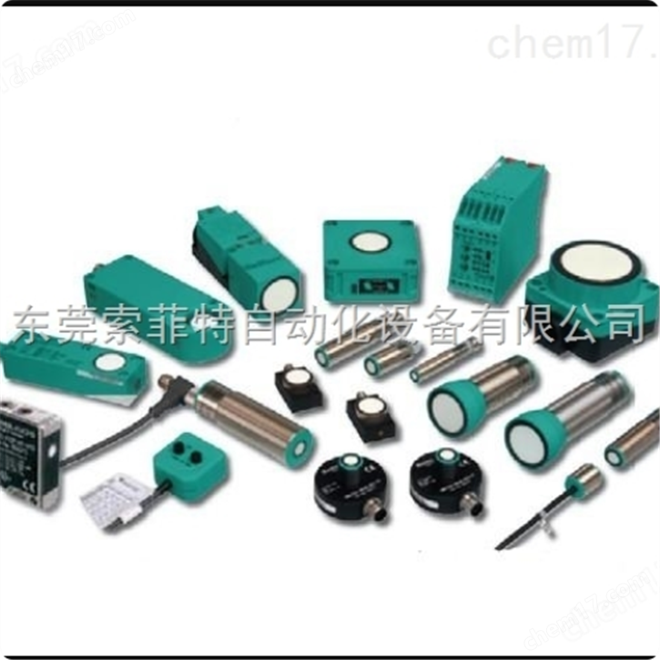 德國P+F倍加福光電傳感器*