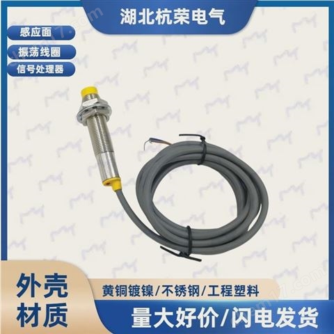 E2E-X4MD2-Z接近開關渦流和磁場之間的關系