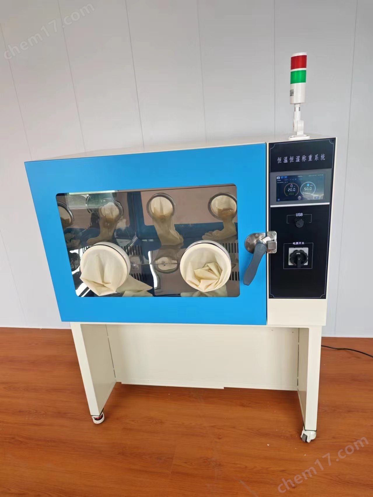 XY-650HZ低濃度顆粒物 恒溫恒濕稱重系統