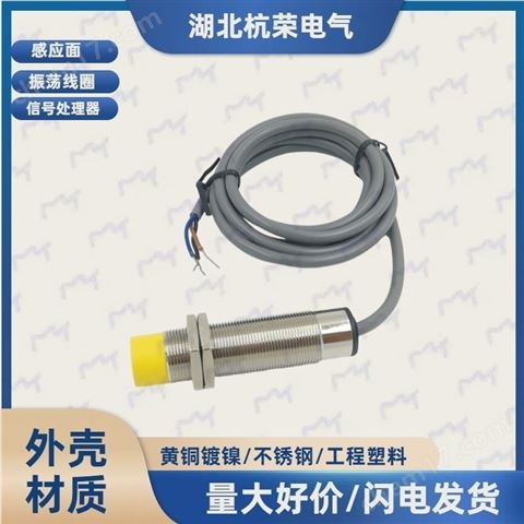 E2E-X4MD2-Z接近開關渦流和磁場之間的關系