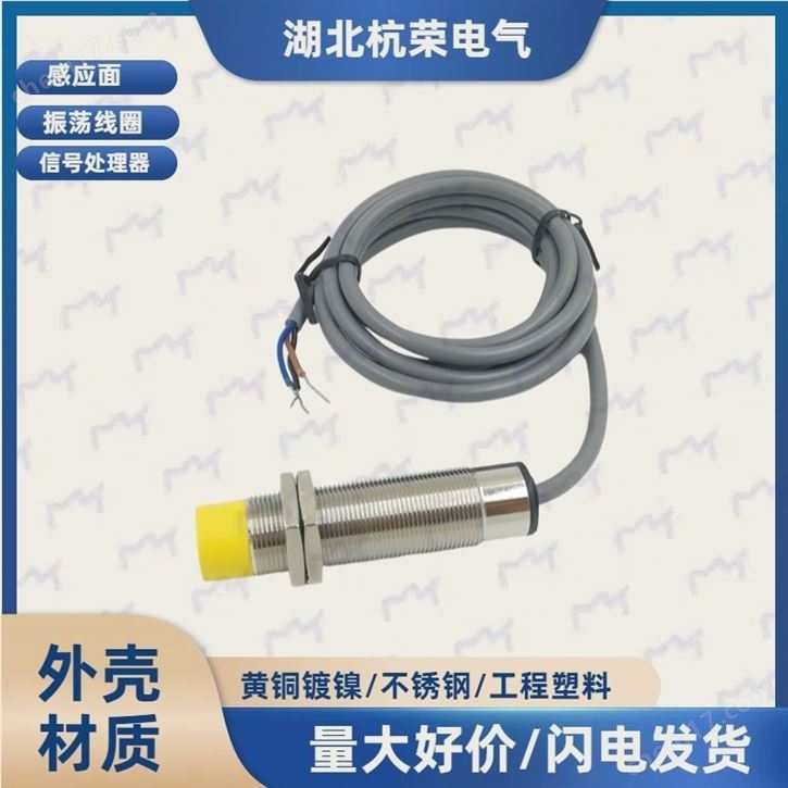 E2E-X4MD2-Z接近開關(guān)渦流和磁場之間的關(guān)系