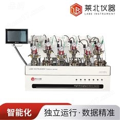 加氫平行反應(yīng)器高溫高壓獨立控制