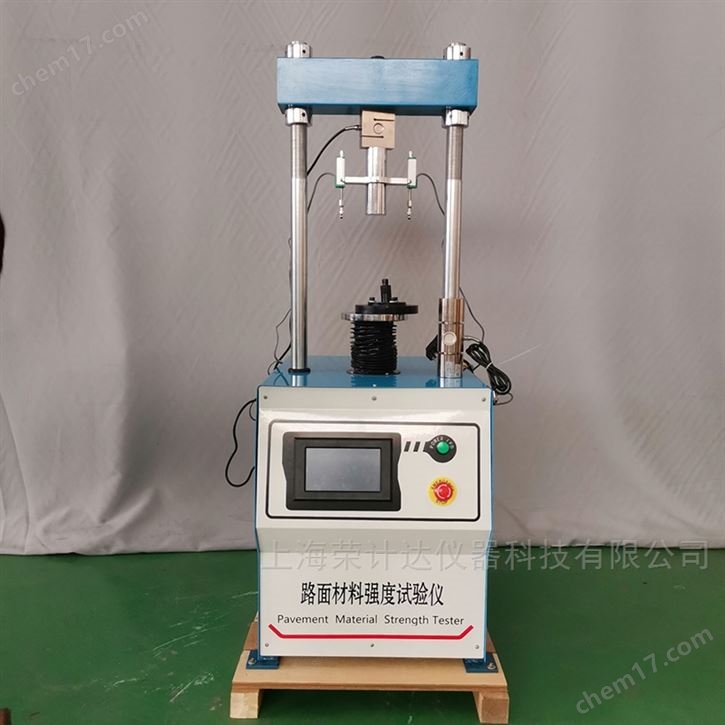 路面材料強(qiáng)度綜合測(cè)定儀