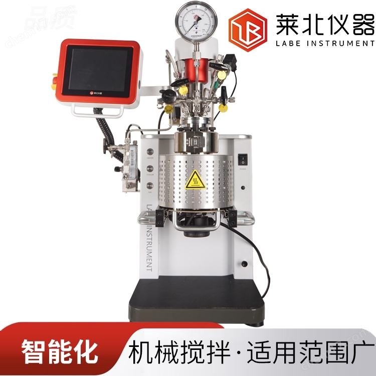 加氫平行反應(yīng)器高溫高壓獨立控制