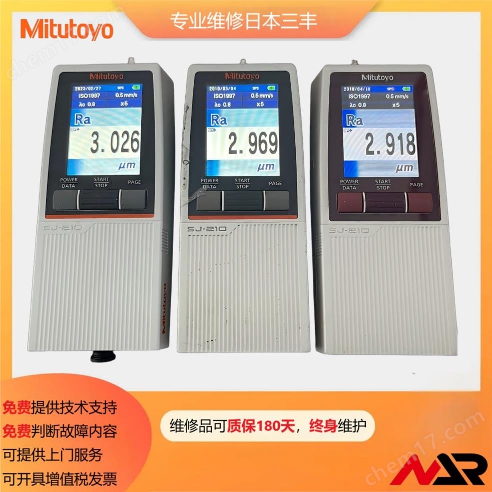 苏州三丰粗糙度仪维修