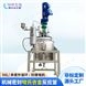 50L哈氏合金機械密封中試反應釜