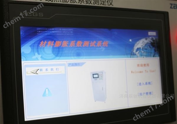 玻璃線熱膨脹系數(shù)儀