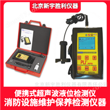 PLI-D超聲波鋼瓶液位計(jì).CO2七氟丙烷液面指示器