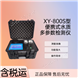 便攜式水質(zhì)COD氨氮重金屬檢測儀