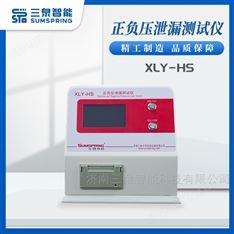 YYT0612-2022动脉血样采集器正压密合测试仪