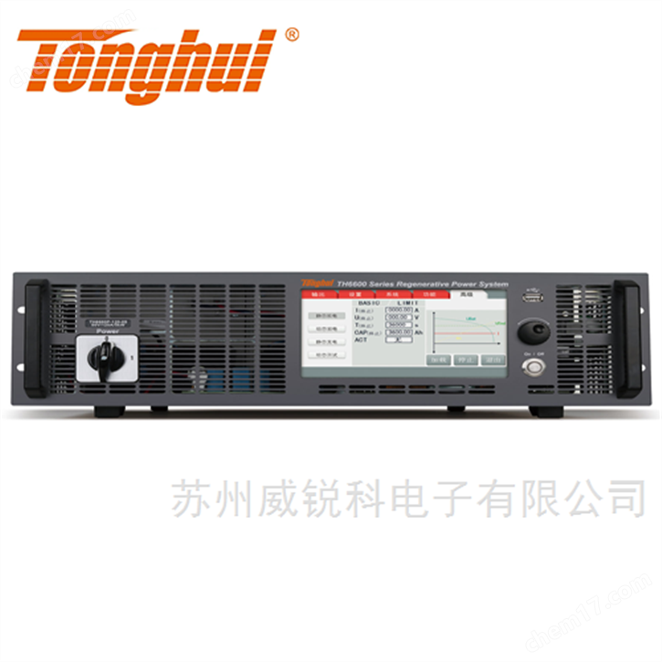 同惠可編程大功率直流電源