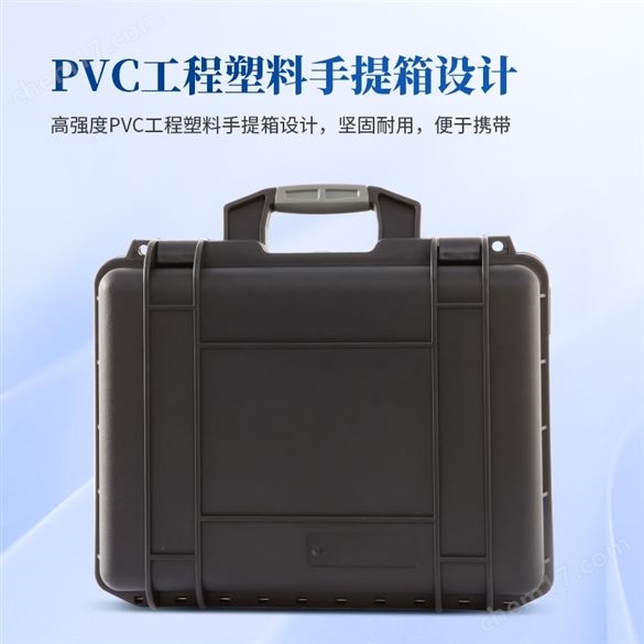 土壤微量元素測定儀