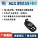 便攜式濁度分析儀