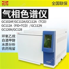 上海精科 氣相色譜儀