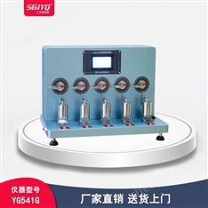 水平法折痕回復(fù)性測試儀 織物